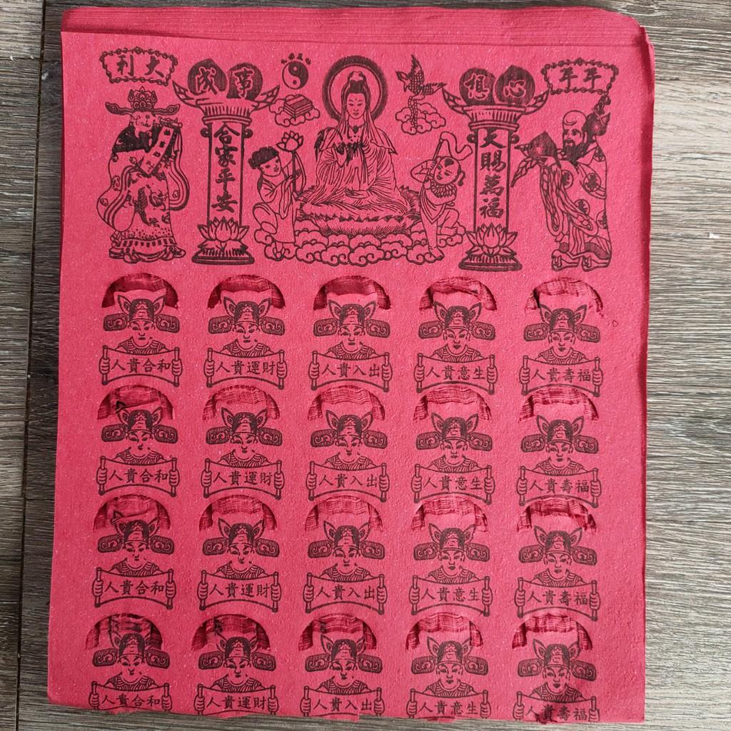 Giấy cúng QÚY NHÂN/10 tờ thờ cúng