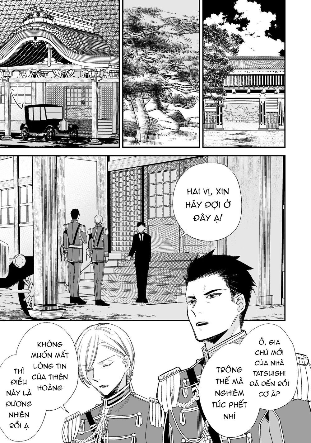 watashi no shiawase na kekkon chapter 20 9