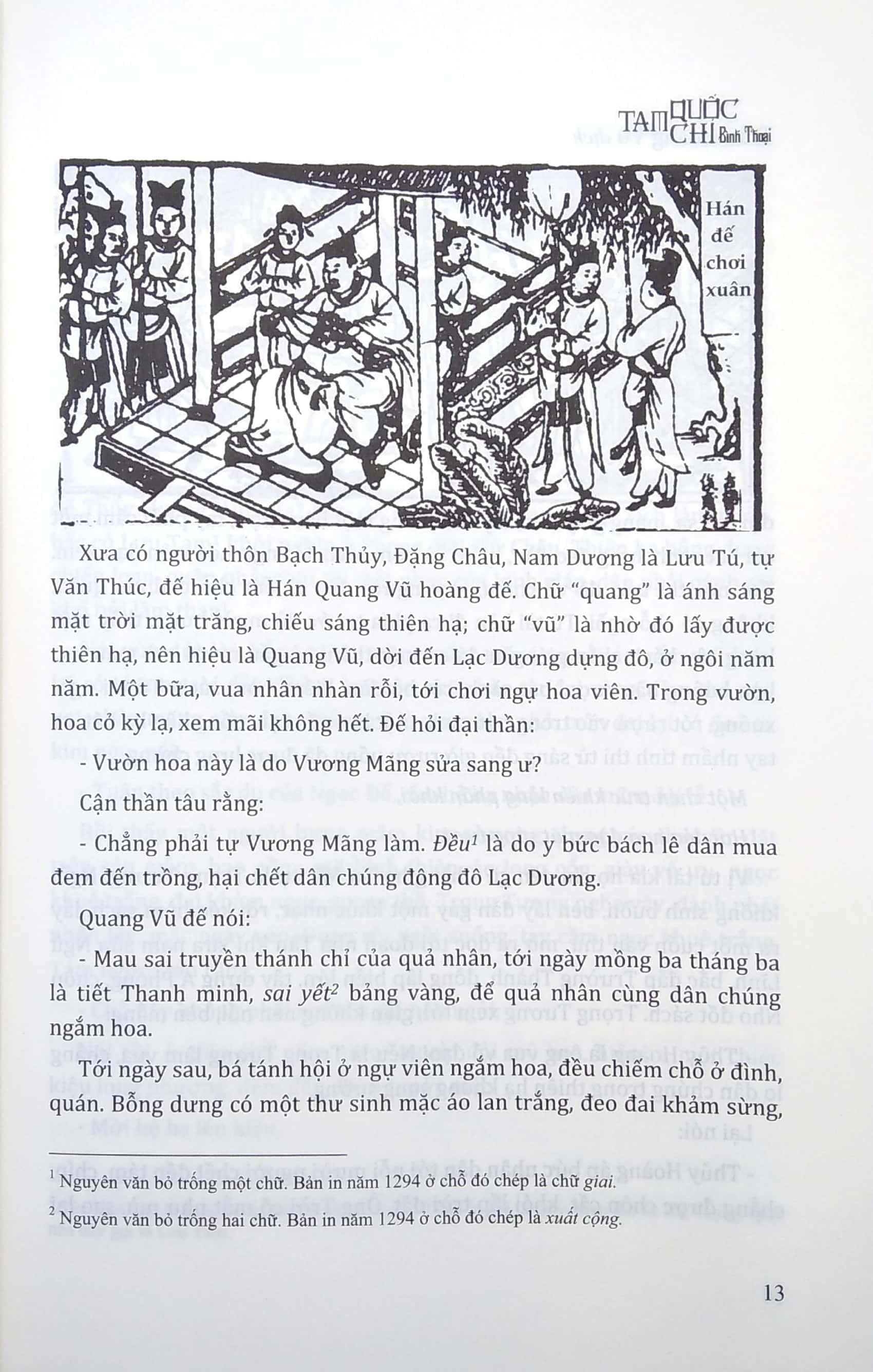 Sách Tam Quốc Chí Bình Thoại (Bản In Niên Hiệu Chí Trị 1321 - 1323)