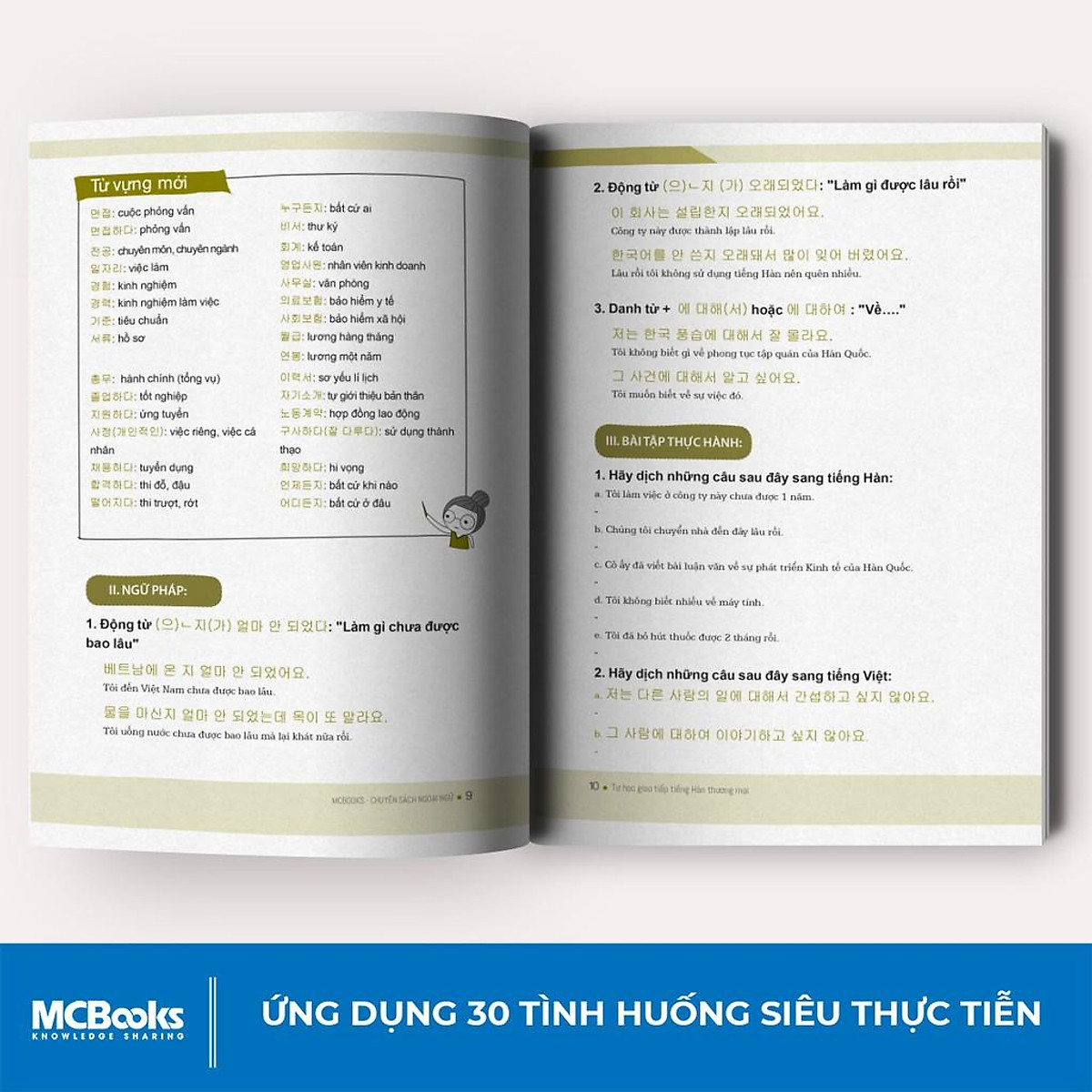 Tự Học Giao Tiếp Tiếng Hàn Thương Mại (Học Cùng App MCBooks) - MinhAnBooks