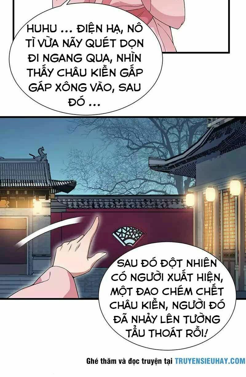 cuồng nữ trọng sinh - hoàn khố thất hoàng phi chapter 103 18