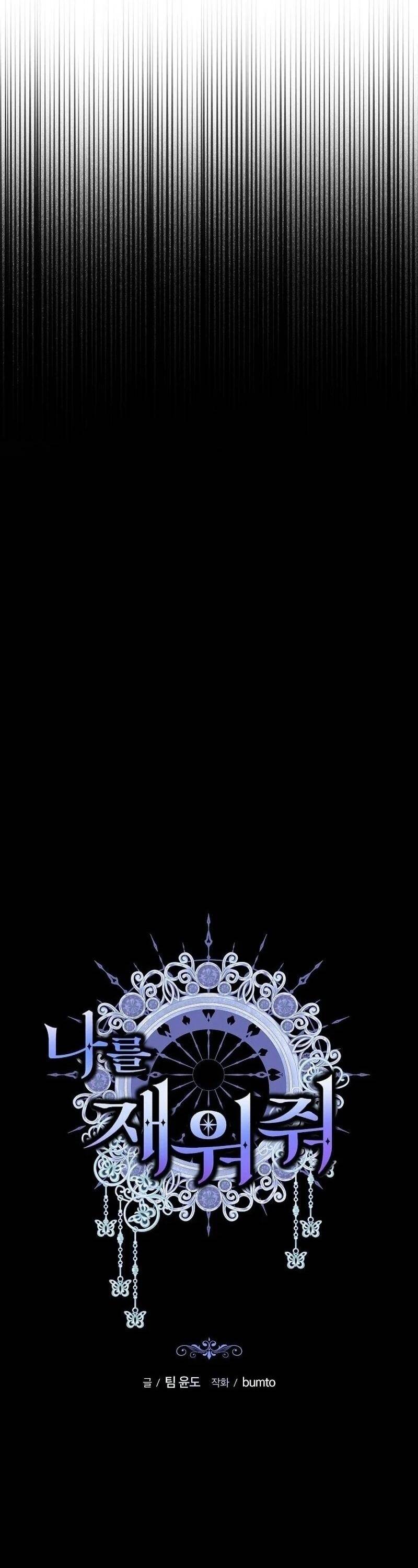 mang em vào giấc ngủ chapter 5 5