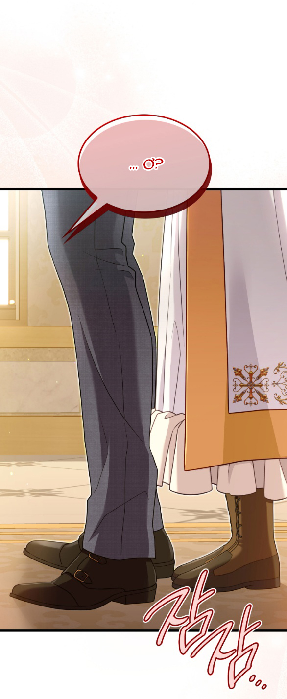 Tôi Sẽ Biến Anh Ta Từ Một Con Chó Điên Thành Một Chàng Quý Tộc chapter 22.2 22