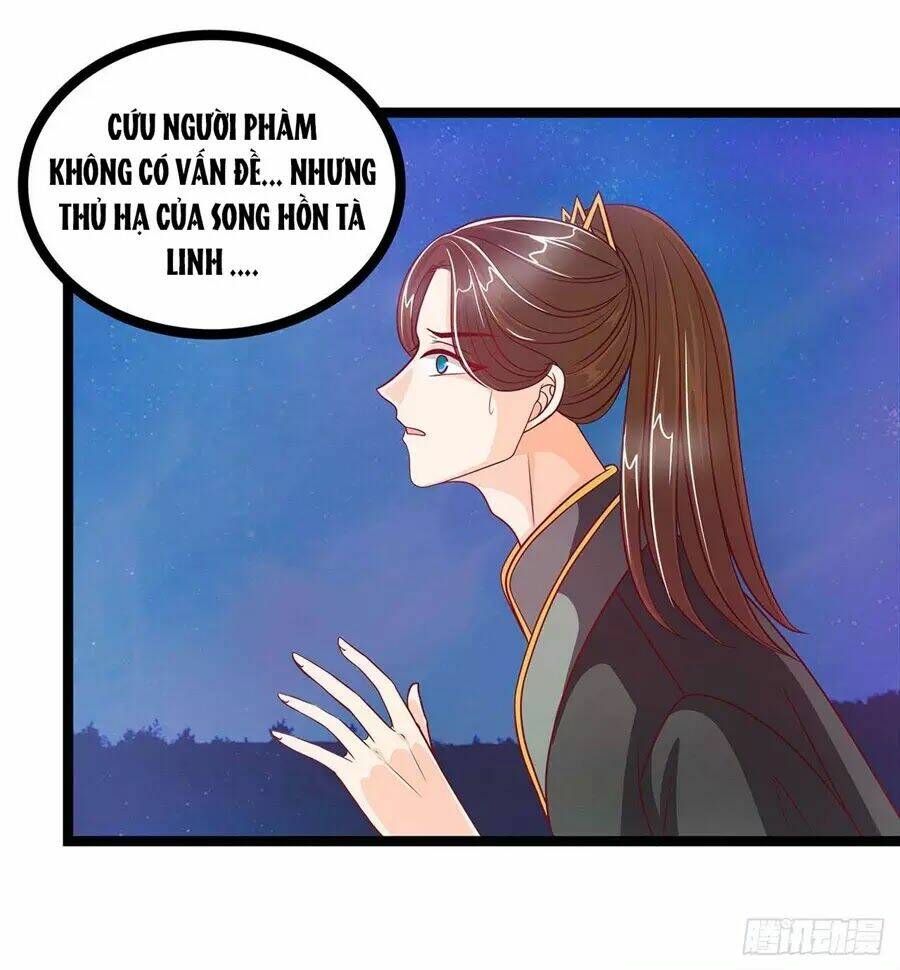 sủng thê cuồng ma của minh vương điện hạ chapter 3 37