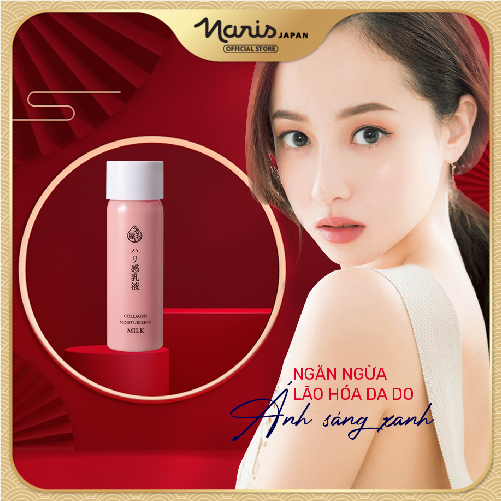 Sữa Dưỡng Ẩm Chống Lão Hóa Naris Uruoi Collagen Moisturizing Milk