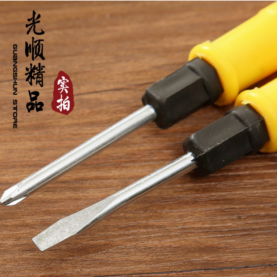 Tua vít 2 đầu 4 cạnh và 2 cạnh siêu tiện lợi - Chiều dài 20cm