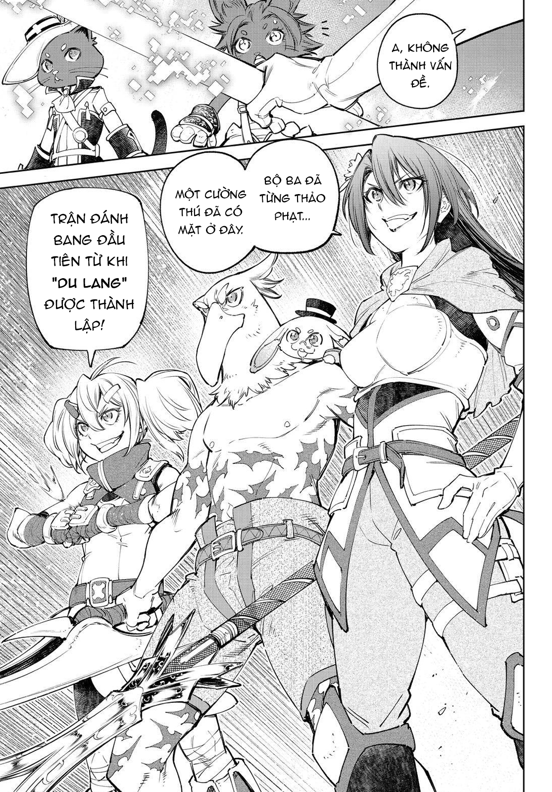 shangri-la frontier ~kusoge hunter, kamige ni idoman to su~ chapter 61 17