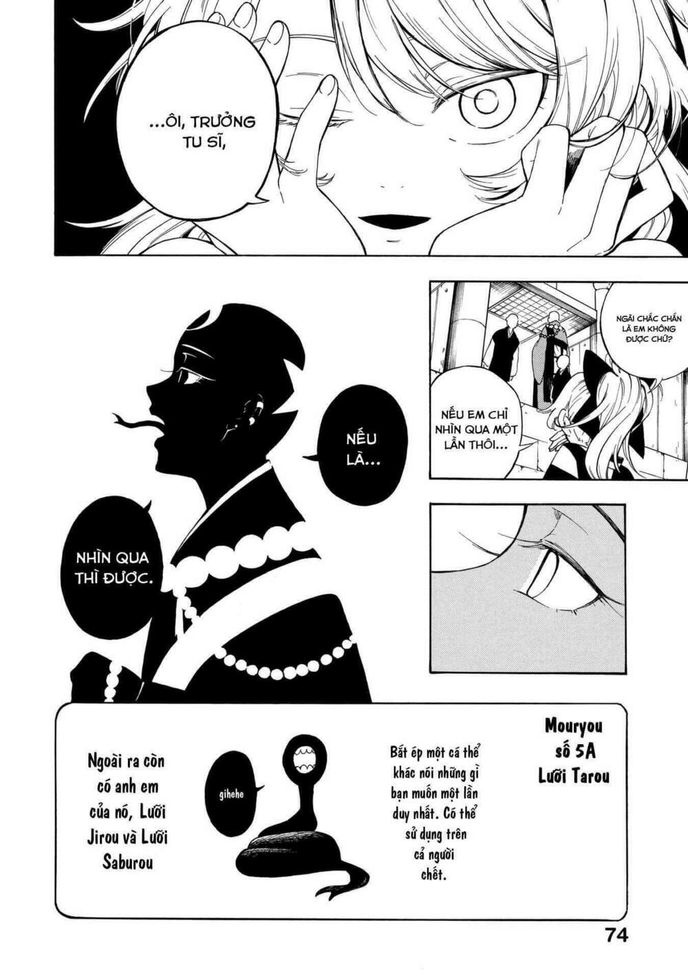 mouryou shoujo chapter 2 17