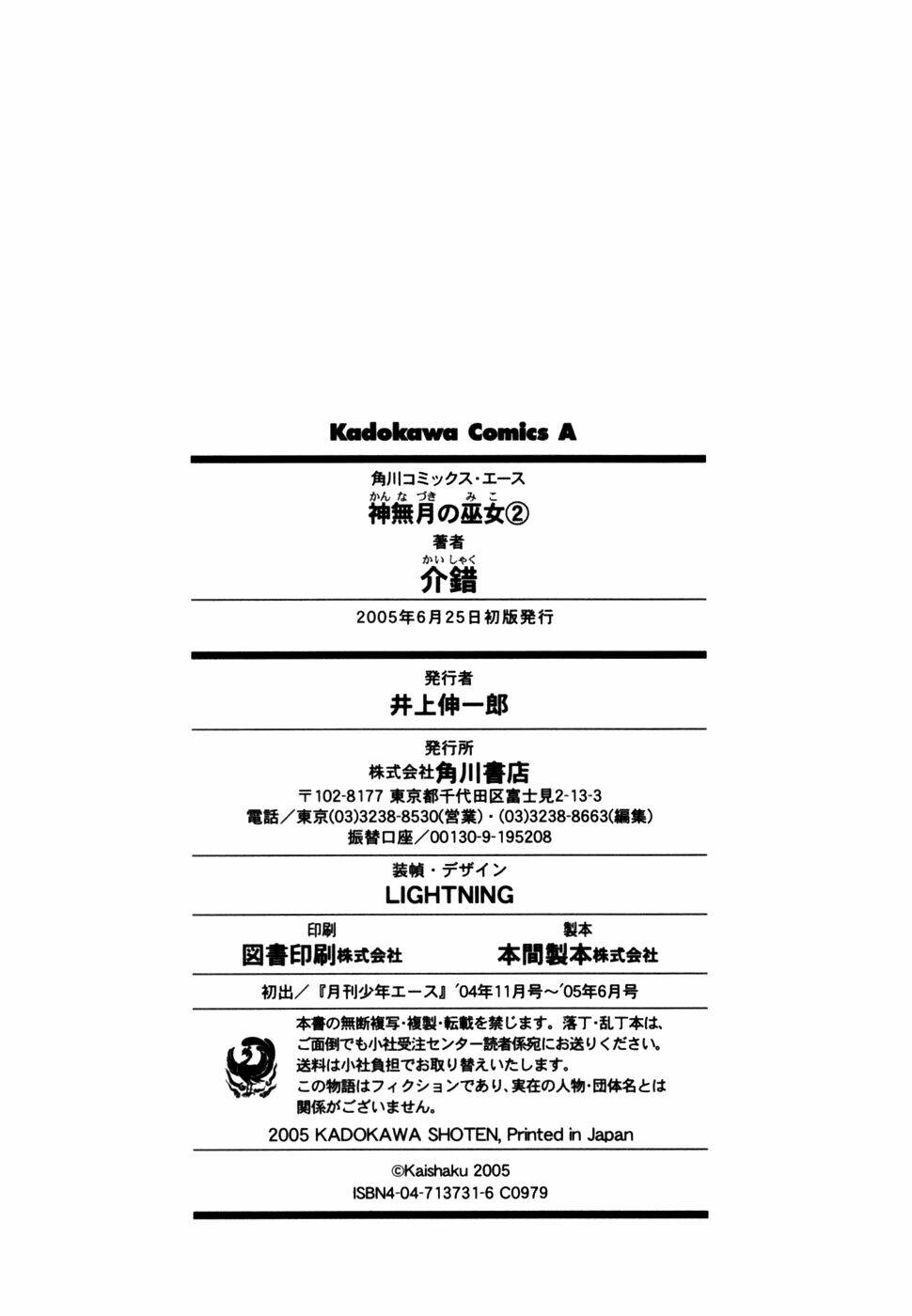 nữ pháp sư tháng 10 chapter 14 33