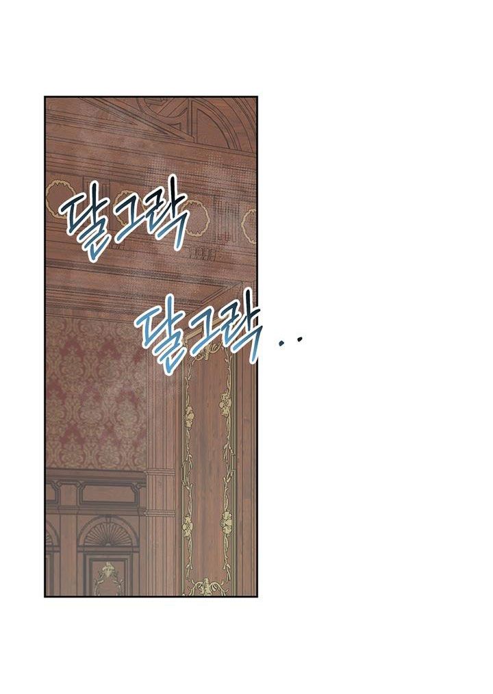 mùa đông đến chapter 3 14