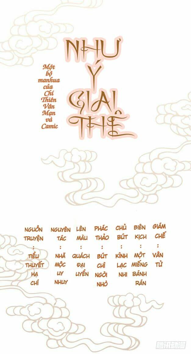 như ý giai thê chapter 1 1