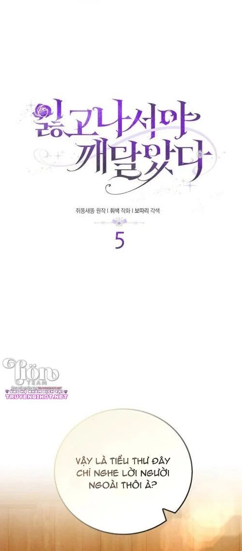 tôi chỉ nhận ra sau khi mất cô ấy chapter 5 2