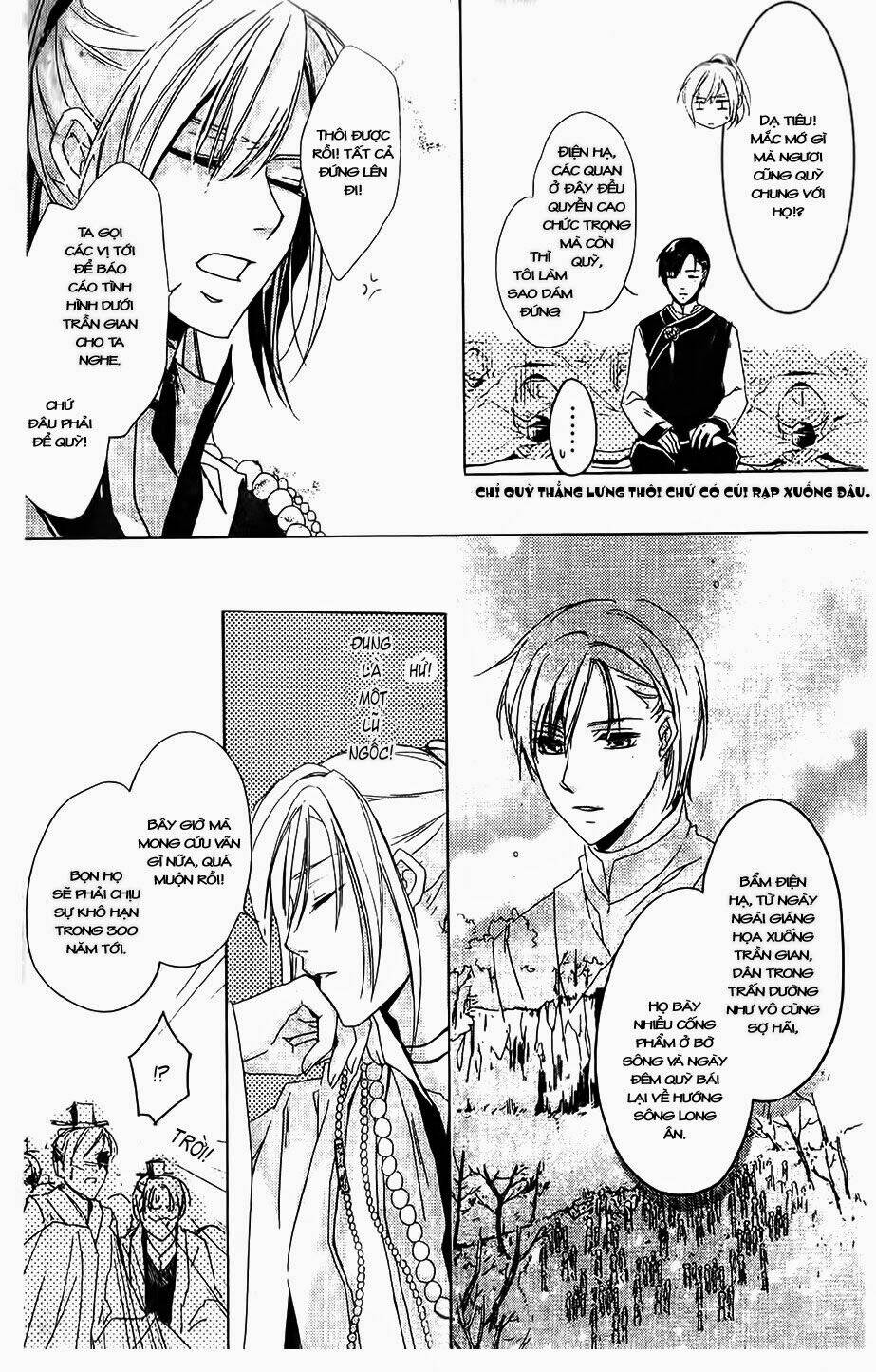 shui shen qi hui juan chapter 1 27