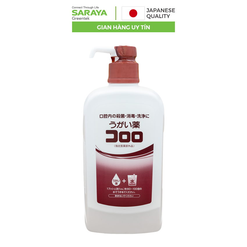 Nước Súc Miệng Và Cổ Họng Diệt Khuẩn SARAYA COLOLO GARGLING LIQUID Nhật Bản - Chai 1 Lít