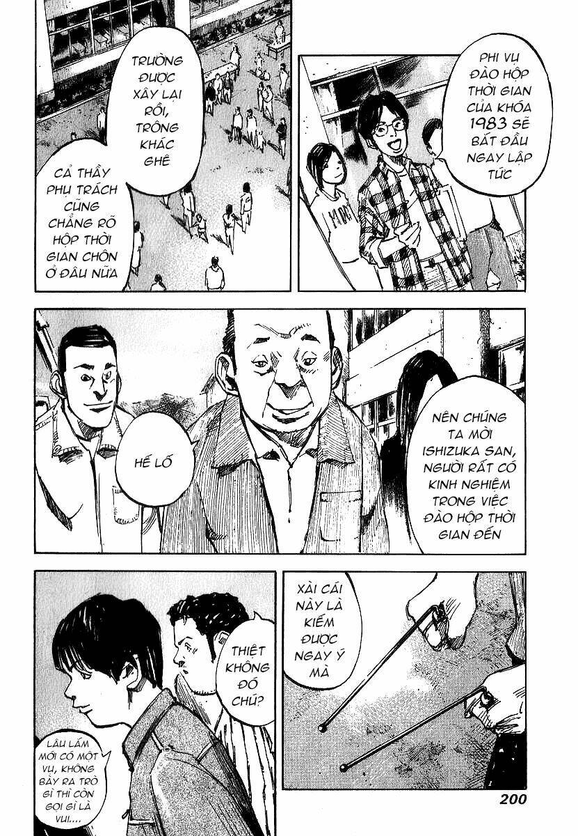 skyhigh: shinshou chapter 4 2