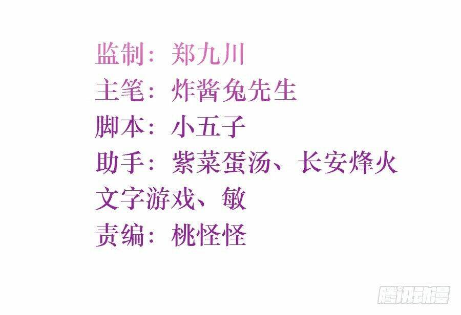 bảo bối thiên ức hào môn chapter 16.1 3