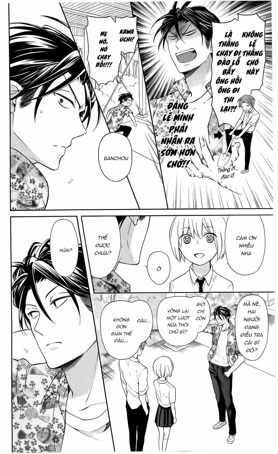 thầy giáo của tôi chapter 104 17