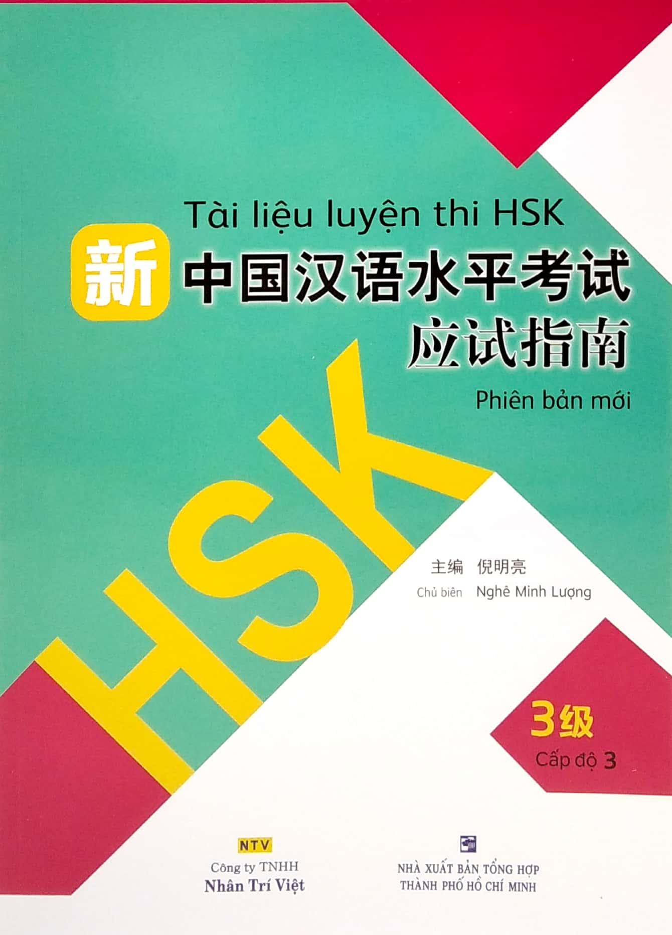 Tài Liệu Luyện Thi HSK (Phiên Bản Mới) - Tập 3