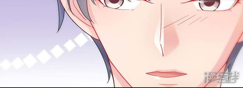 chọc tới chủ tịch tổng tài 2 chapter 820 293