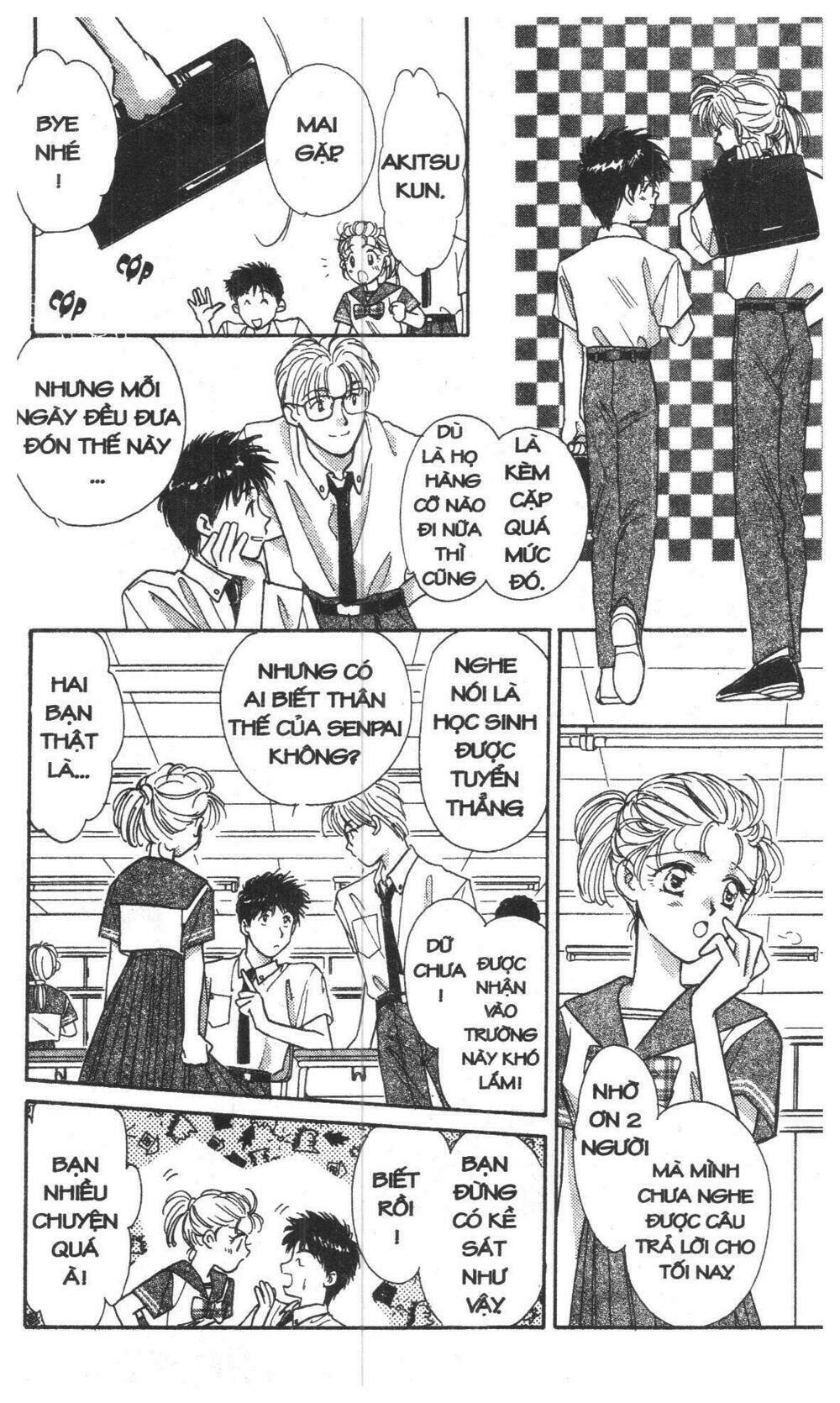 tsuki no umareru yoru chapter 1 26