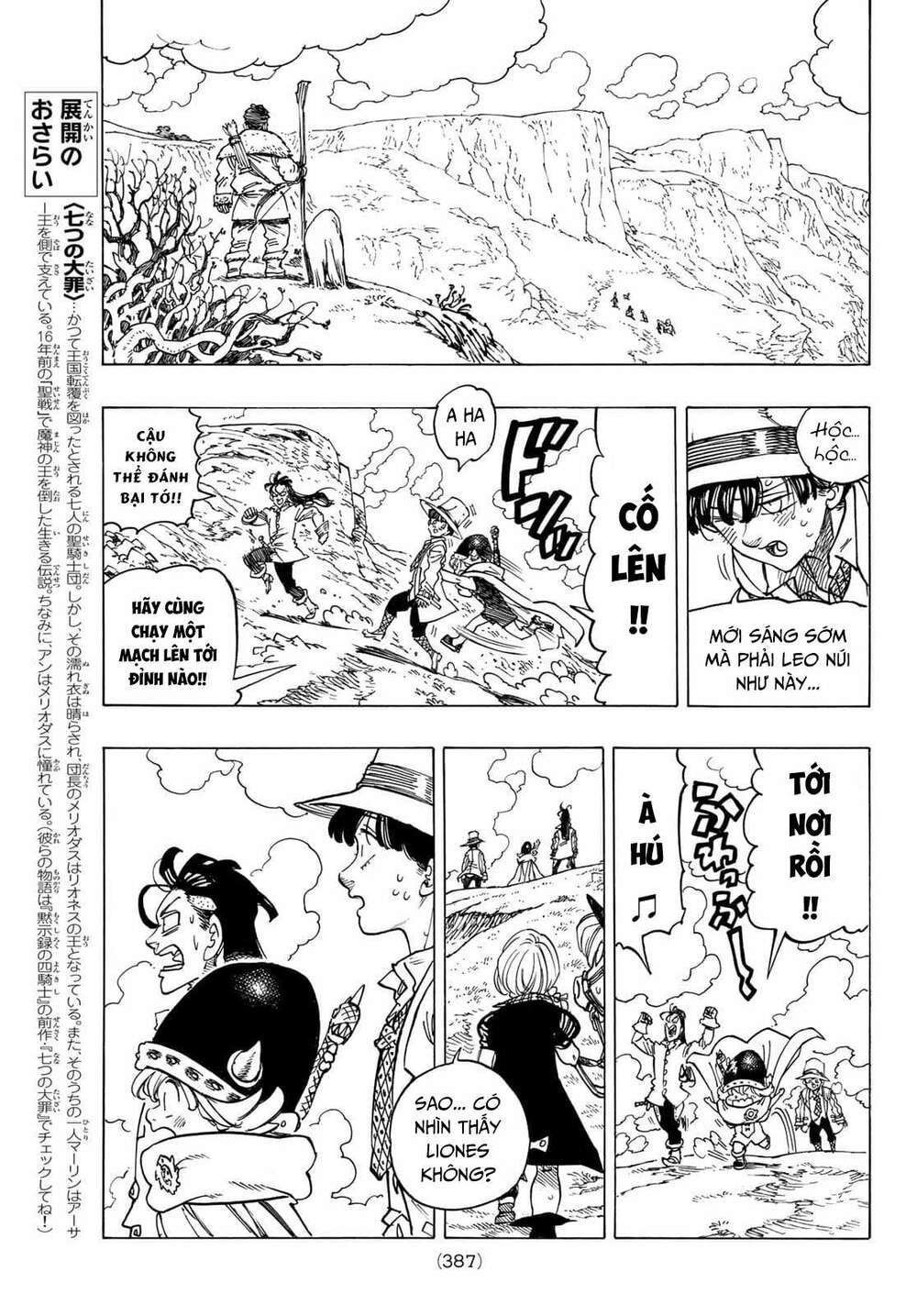 mokushiroku no yonkishi chapter 32 13