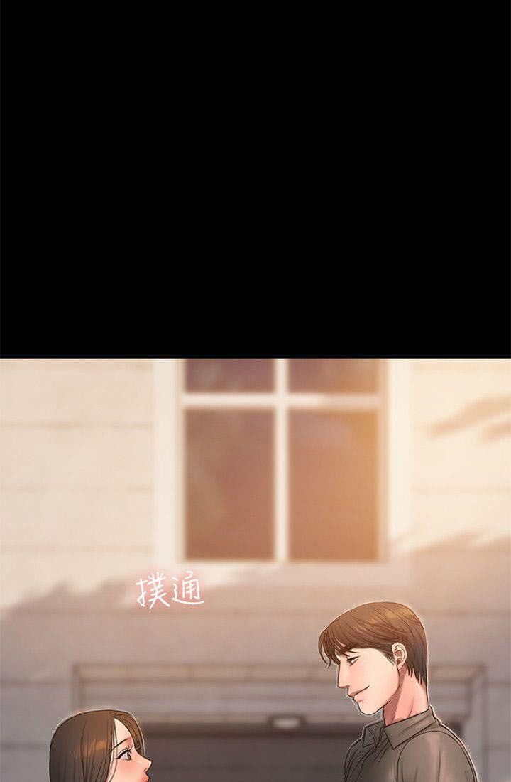 chạy trốn chapter 35 67