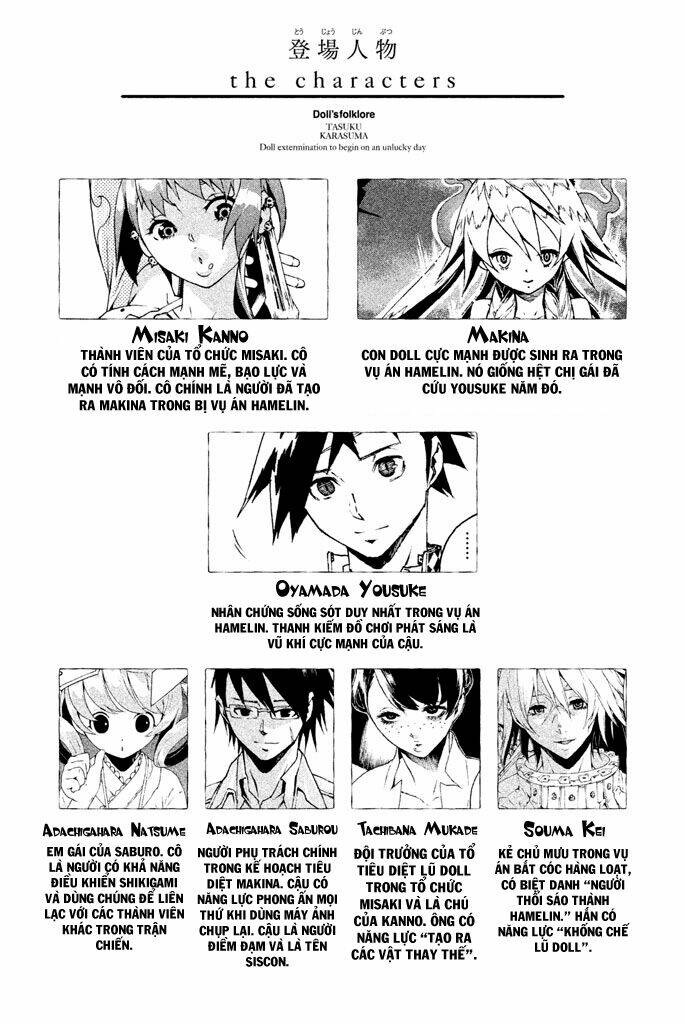 doll's folklore chapter 10 4