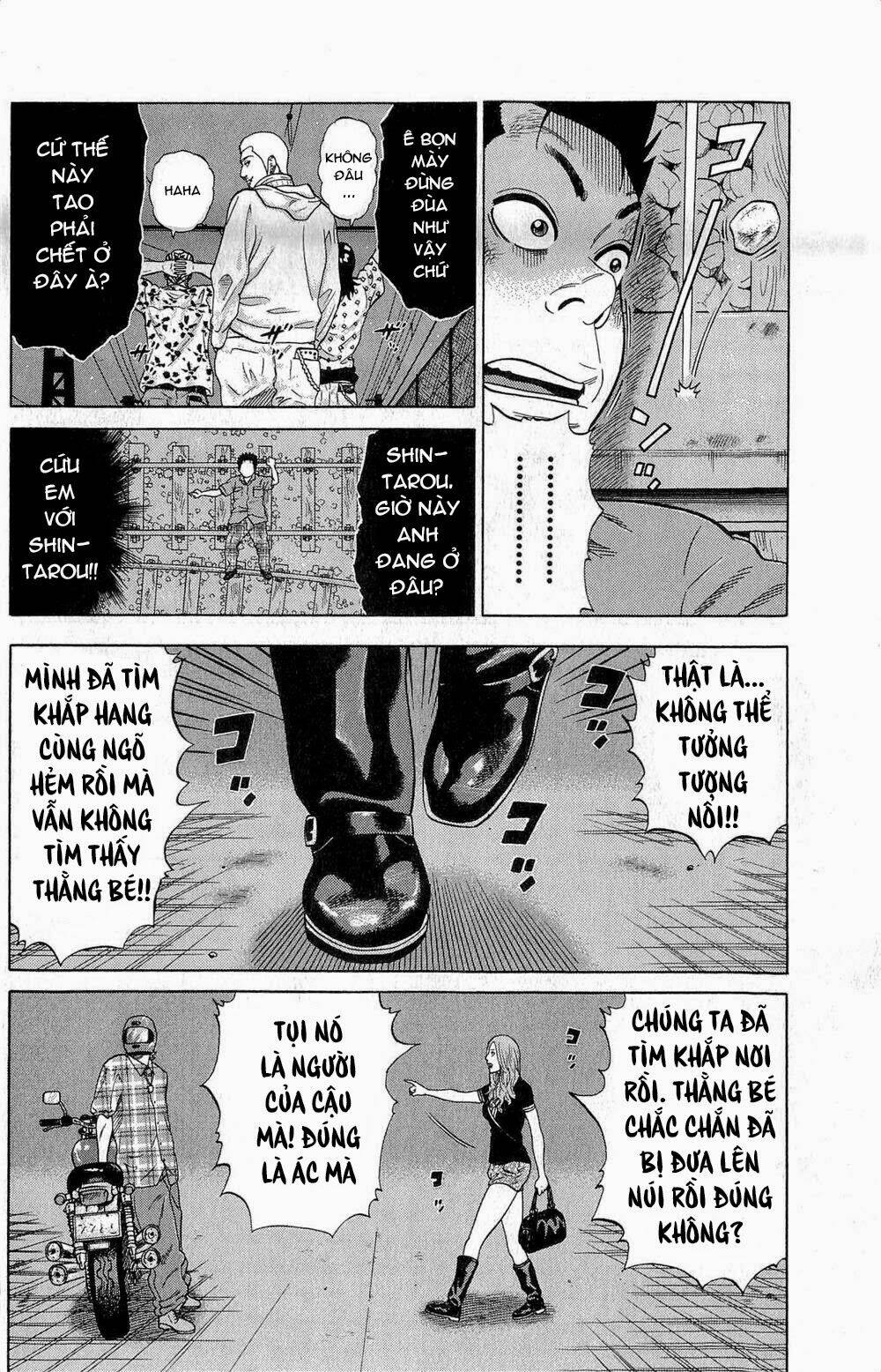 samurai soldier chapter 3 7