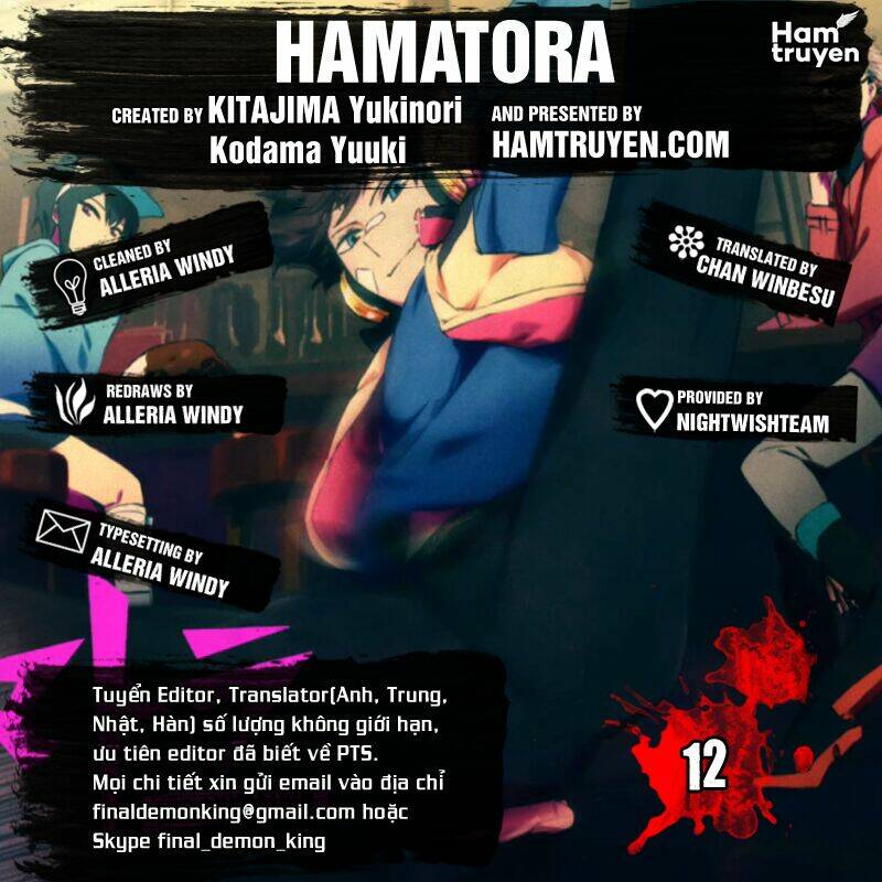 hamatora chapter 12 1