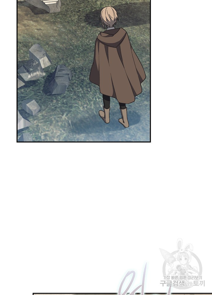 sự quay trở lại của pháp sư cấp 8 chapter 13 25