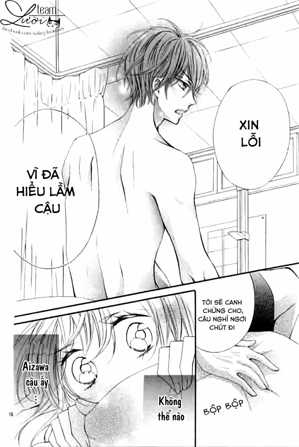 sawaru no kinshi!! ore no mono chapter 1 16