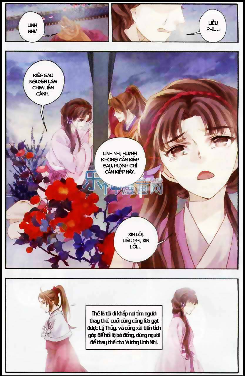 hà bá chi thư chapter 2 18