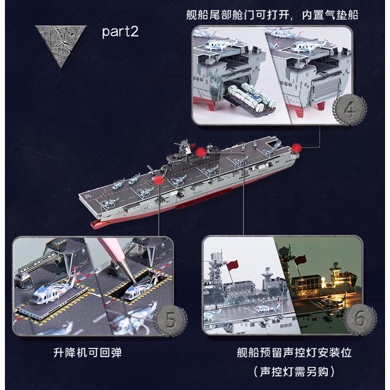 Mô Hình Lắp Ráp 3d Tàu tấn công đổ bộ Hải Nam