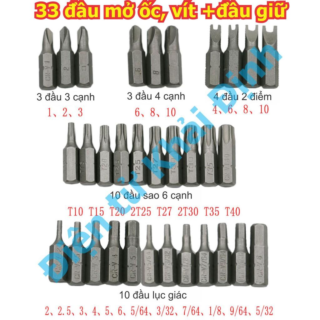 bộ 33 đầu mở ốc, vít + đầu gắn, giữ, có nam châm siêu mạnh kde5362