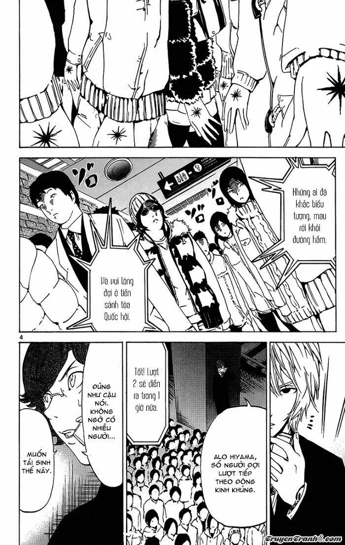 lost+brain manga chapter 25 7