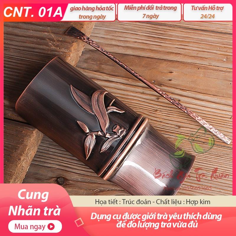 Bộ Dụng Cụ Trà Đạo / Cung Nhãn Trà Hợp Kim Gò Tay Cao Cấp