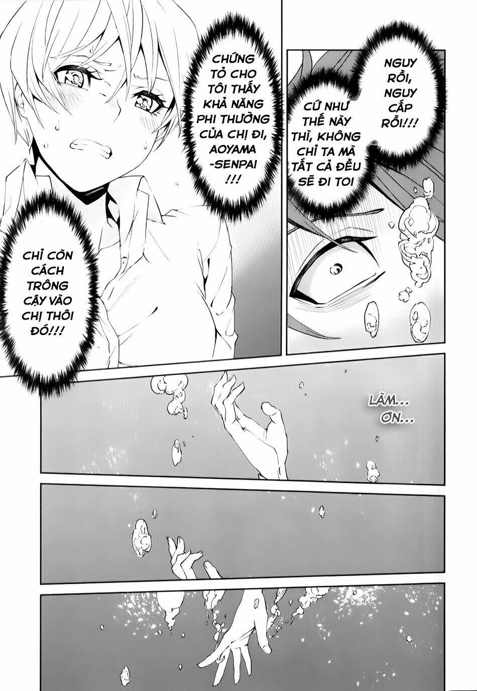 tsukiyoda sadame no sekai no sukuikata chapter 4 37