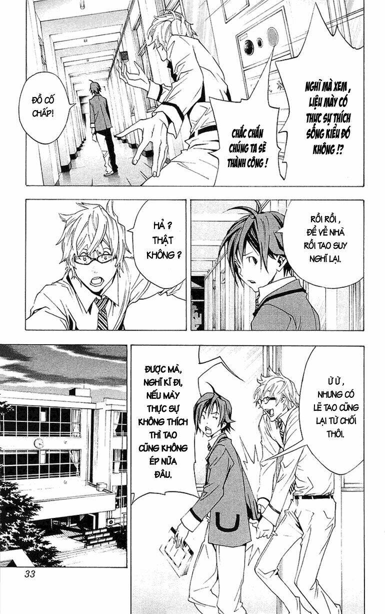 sora gura chapter 2 142