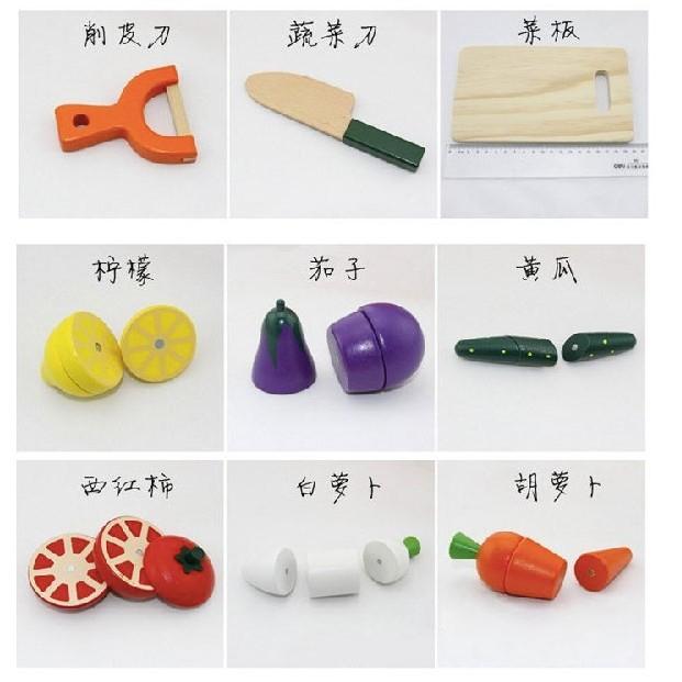 Bộ thái củ quả