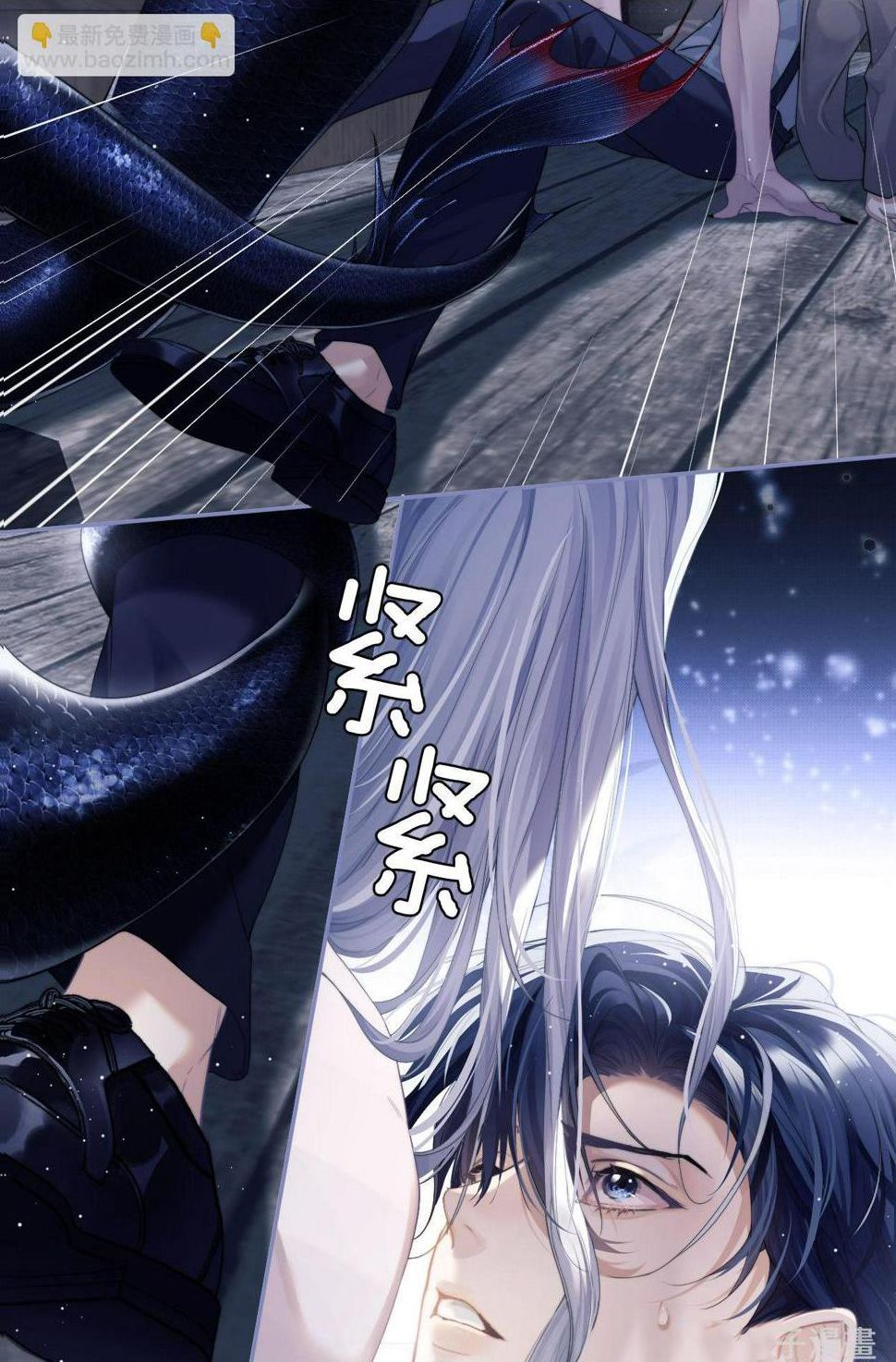 người cá desahrow chapter 1 41