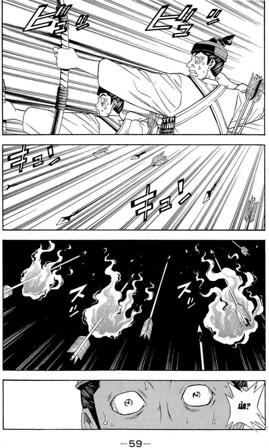 thiếu niên vương phần 2 chapter 37 63