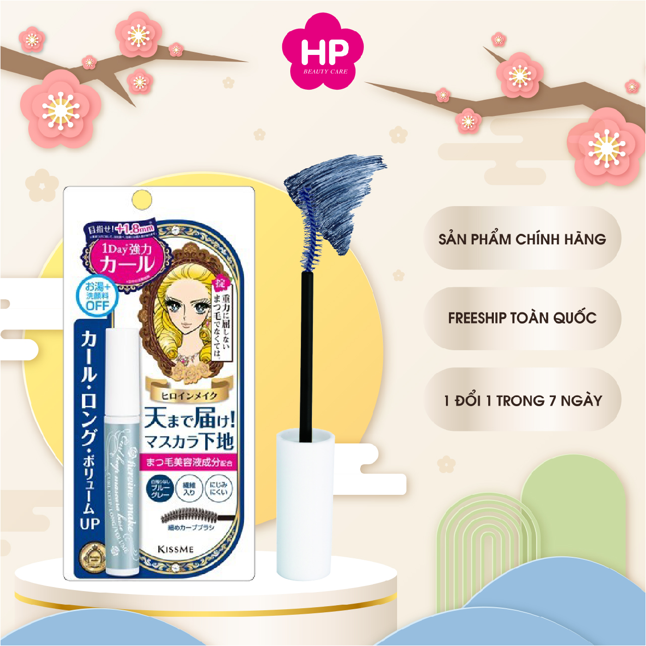 Mascara Lót Nền Chống Trôi, Nâng Dài Mi Kissme Heroine Make Curl Keep Mascara Base  (6g)