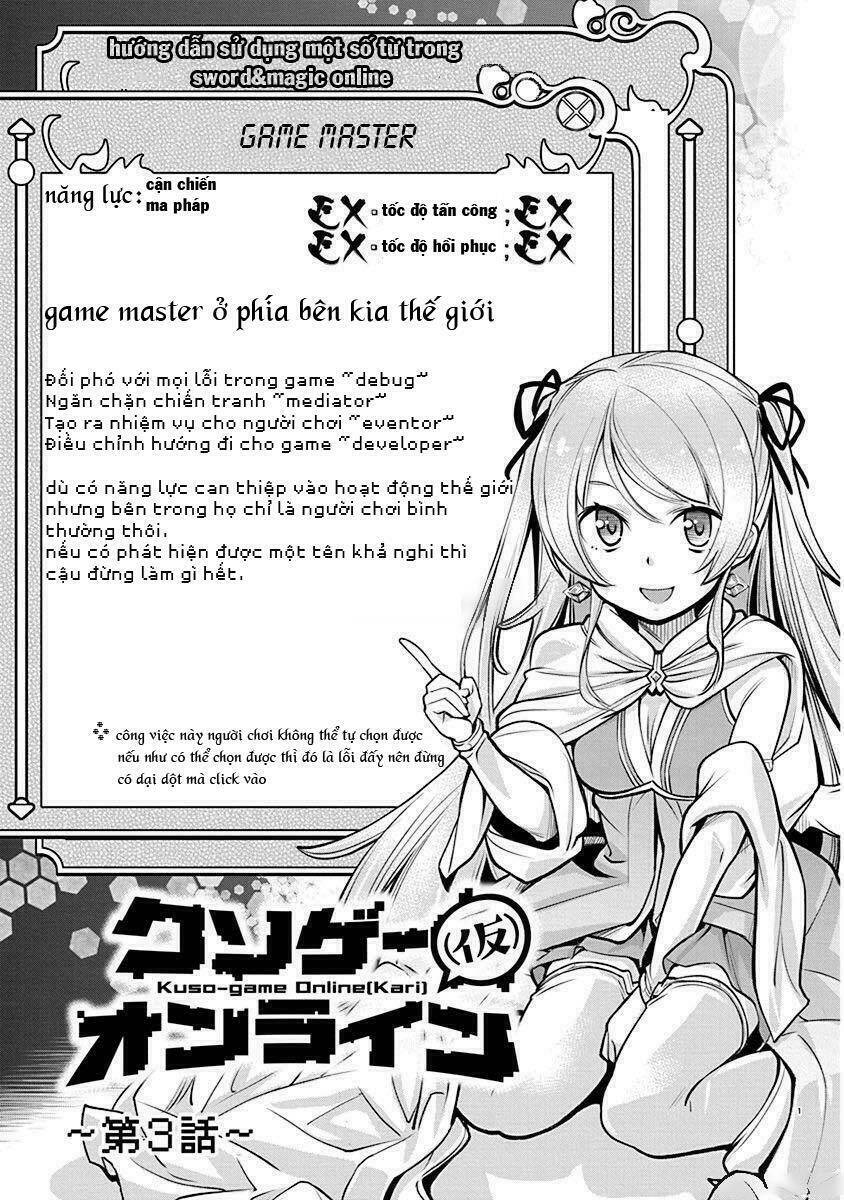 kusoge onilne chapter 2.5 3