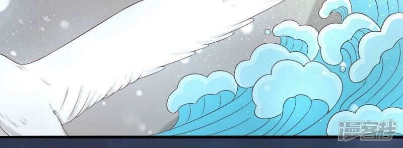 thịnh thế thiên kiêu chapter 9 16