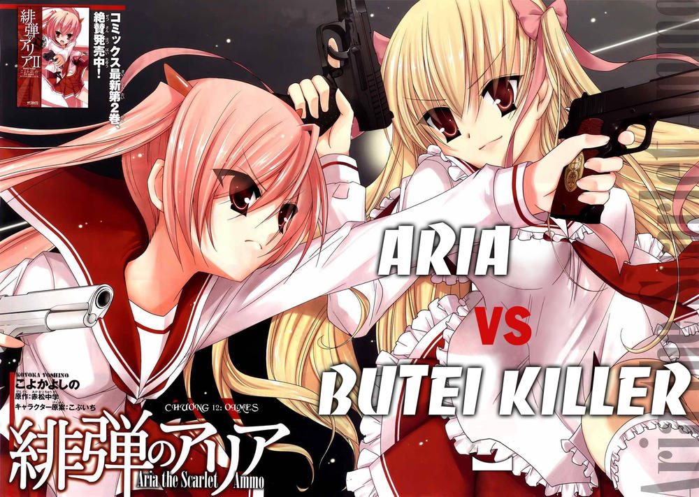 hidan no aria aa chapter 12 4