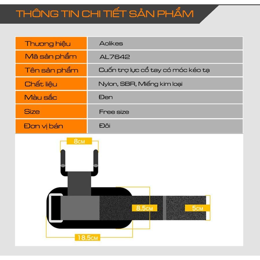 Đai cuốn cổ tay có móc thép nâng tạ, tập gym đu xà hoặc tâp xô vai Aolikes AL 7642 (1 đôi) chinhhang