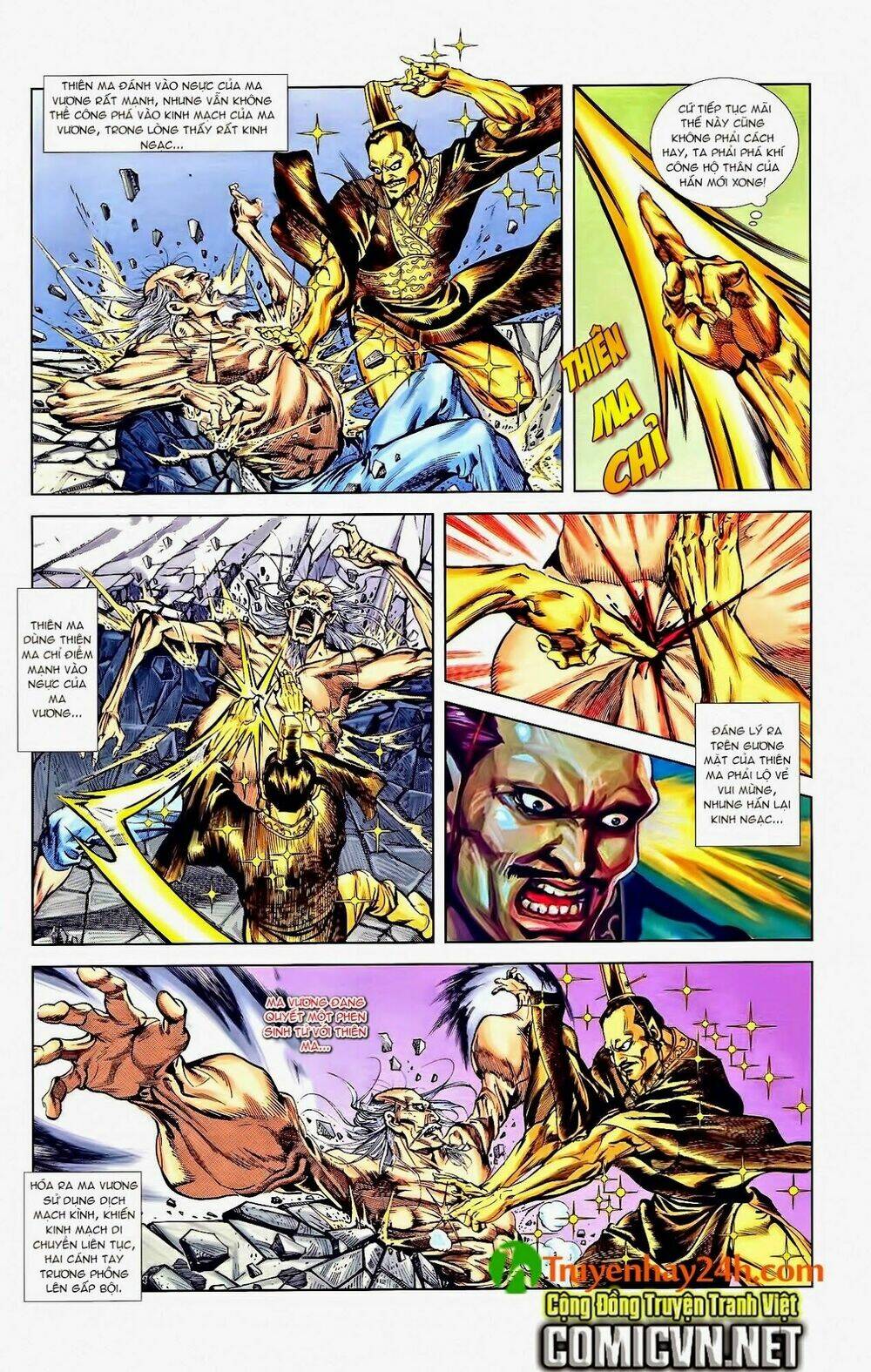 thiên tử truyền kỳ 1 - cơ phát khai chu bản chapter 42 21