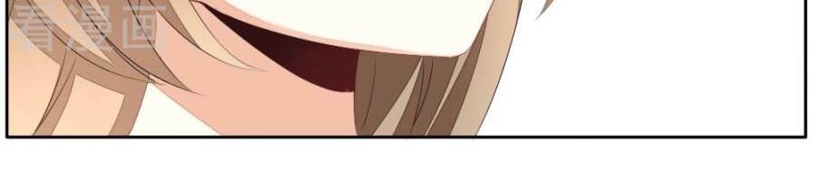 vị hôn thê bỏ trốn chapter 78 36