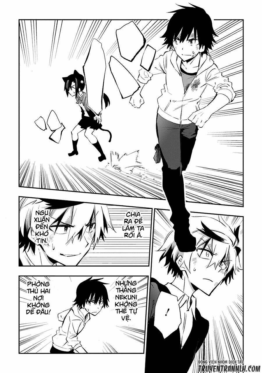 urami koi, koi, urami koi chapter 18 24