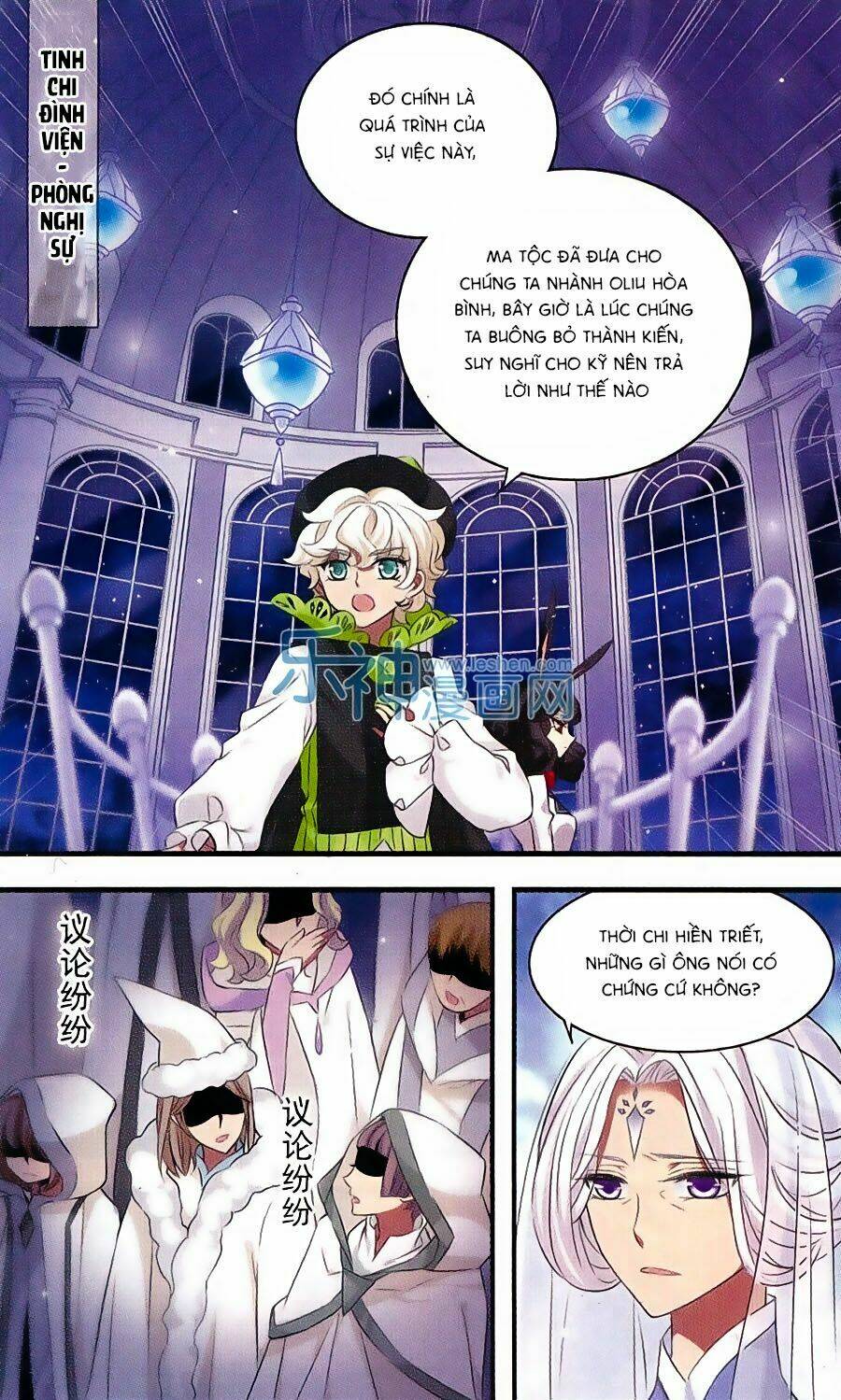 cố lên nào, đại ma vương! chapter 159 17